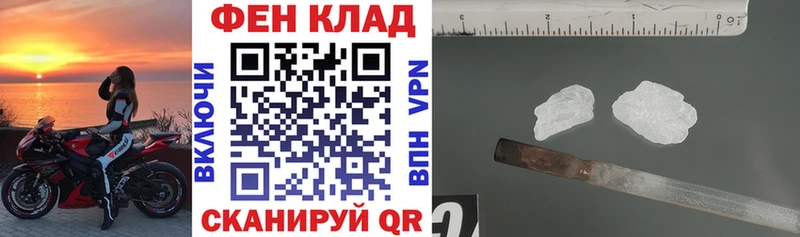 MEGA ONION  наркота  Злынка  Амфетамин VHQ 