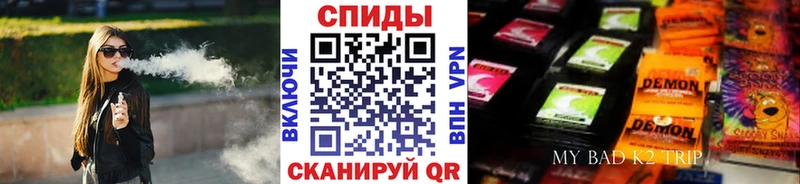 БУТИРАТ буратино  Злынка 