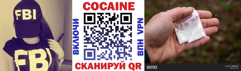 где купить Злынка КОКАИН Колумбийский