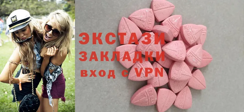 дарнет шоп  Злынка  Ecstasy 300 mg 