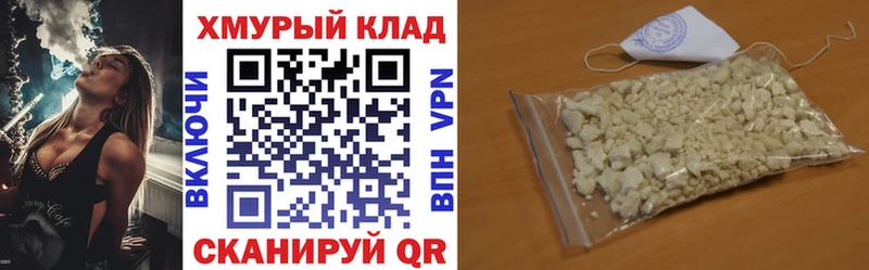 дарнет шоп  Злынка  ГЕРОИН гречка 