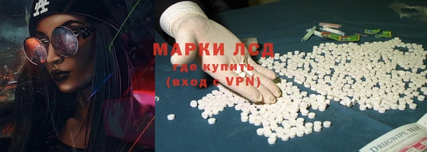кокаин VHQ Нефтекумск