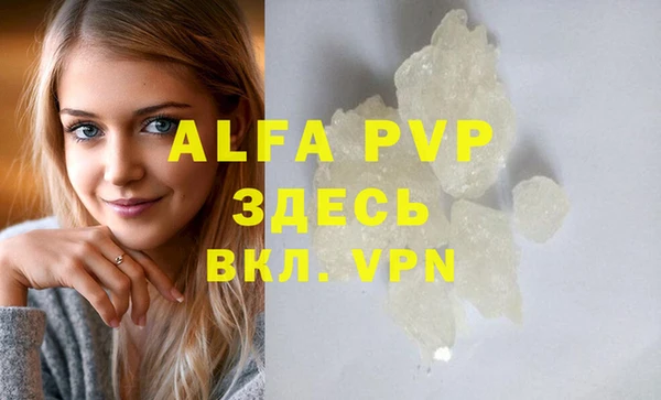 марки nbome Бикин