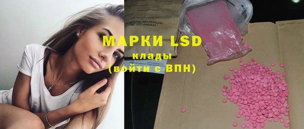 MDMA Premium VHQ Горнозаводск