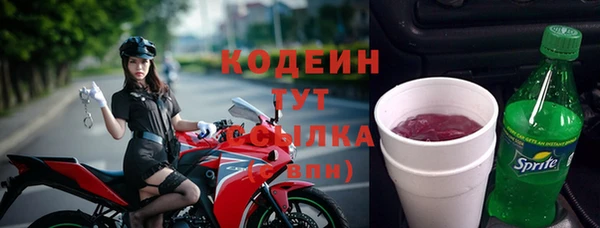 марки nbome Бикин