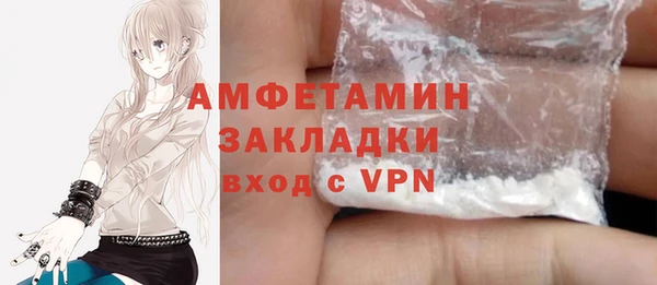 марихуана Билибино