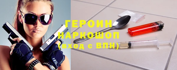 альфа пвп VHQ Нея