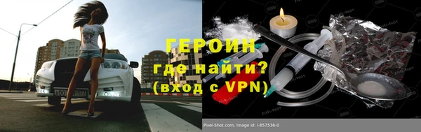 MDMA Premium VHQ Горнозаводск