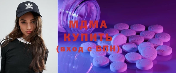 MDMA Premium VHQ Горнозаводск