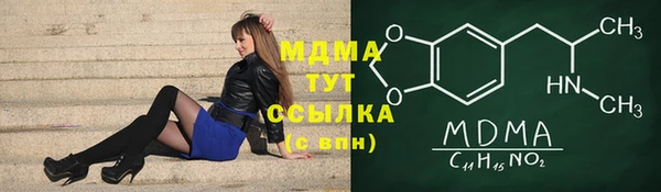 марихуана Билибино
