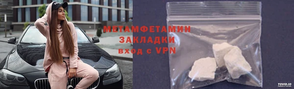 бутик Беслан
