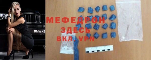 MDMA Premium VHQ Горнозаводск