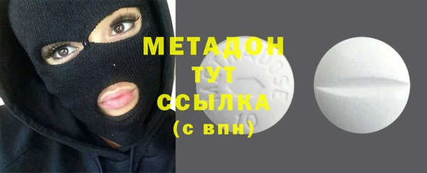 альфа пвп VHQ Нея