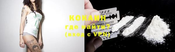 бутик Беслан