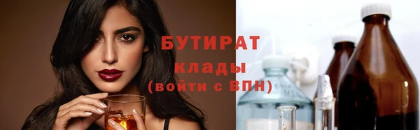 марки nbome Бикин