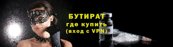 марки nbome Бикин