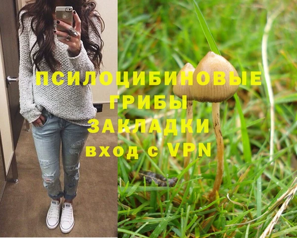 марихуана Билибино