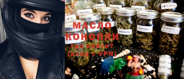 MDMA Premium VHQ Горнозаводск