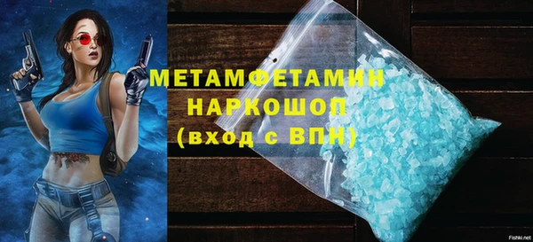 марки nbome Бикин