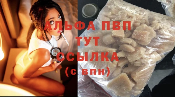 бутик Беслан