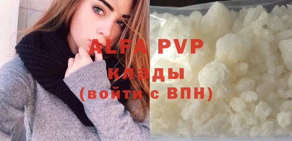 MDMA Premium VHQ Горнозаводск