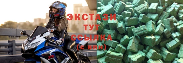 альфа пвп VHQ Нея
