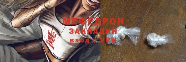 кокаин VHQ Нефтекумск