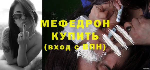 кокаин VHQ Нефтекумск
