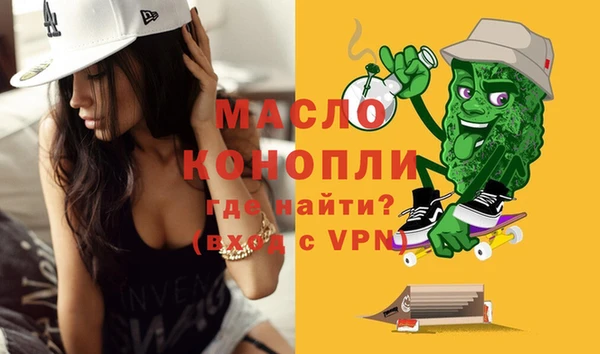 MDMA Premium VHQ Горнозаводск