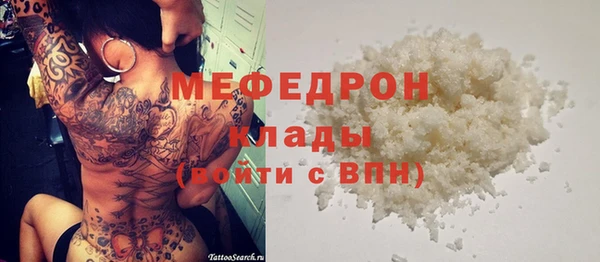 MDMA Premium VHQ Горнозаводск