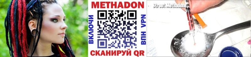 наркошоп  Злынка  МЕТАДОН мёд 