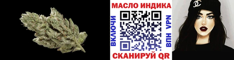 купить наркотики сайты  Злынка  ТГК гашишное масло 